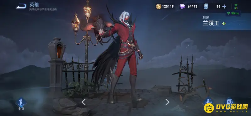 《王者荣耀》S25兰陵王台词汇总