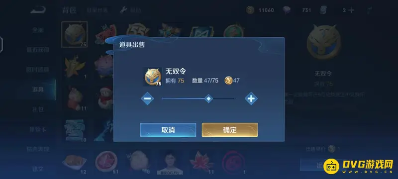 《王者荣耀》金币快速获取攻略