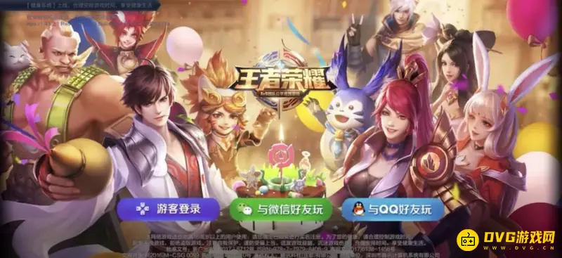 《王者荣耀》账号区服找回指南-快速定位登录区服方法