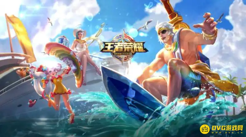 《王者荣耀》账号注销影响详解