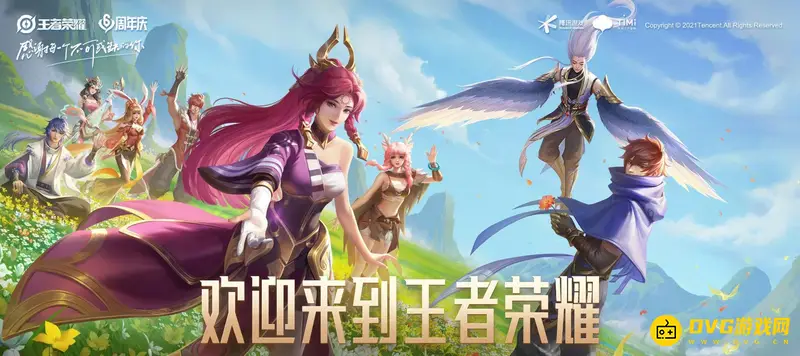 《王者荣耀》iphone13promax120帧率开启说明-官方适配进展介绍