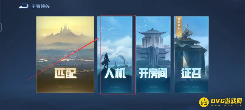 《王者荣耀》绿色熟练度快速提升