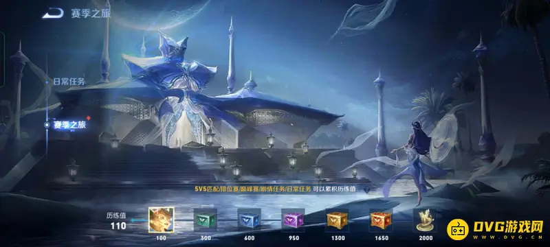 《王者荣耀》29赛季李元芳皮肤获取攻略