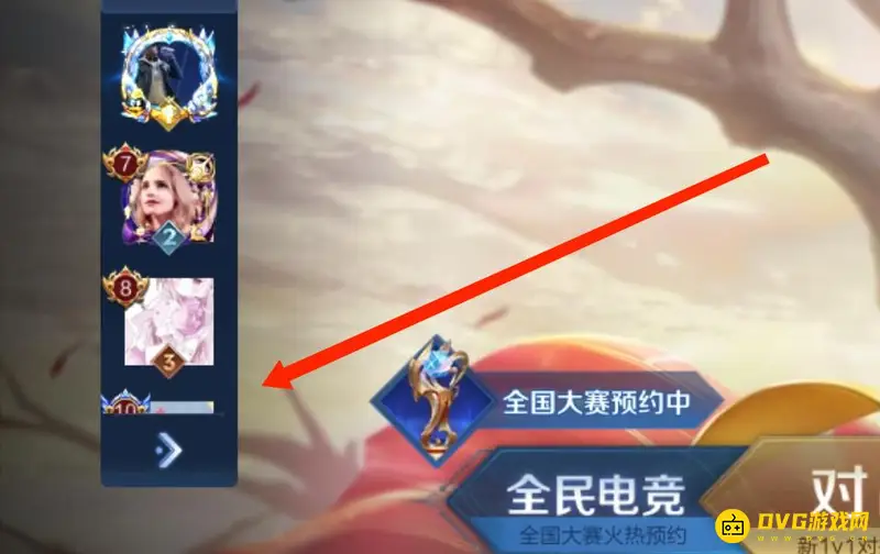 《王者荣耀》荣耀榜查看方法