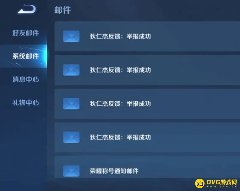 《王者荣耀》超长违规昵称制作方法详解