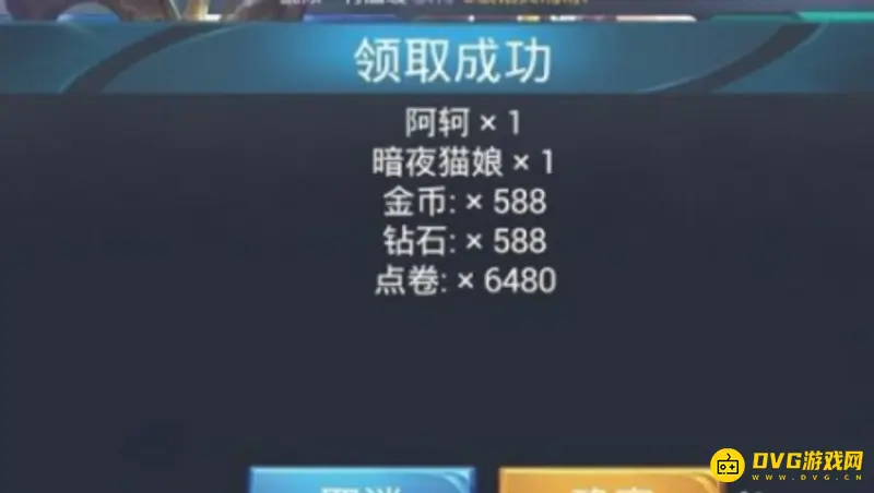 《王者荣耀》荣耀积分怎么获得-积分获取途径全解析