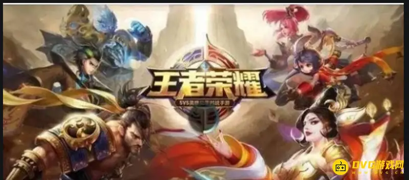 《王者荣耀》如何通过调整相机高度来拉远视角-相机高度调整技巧