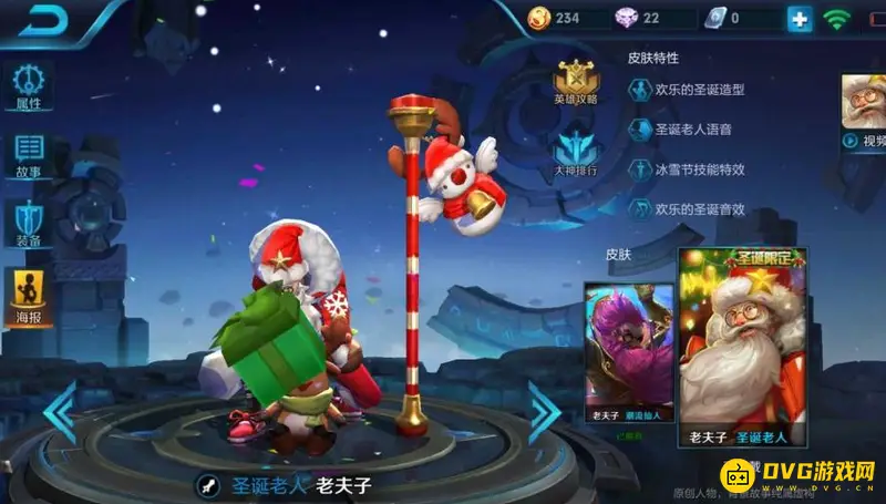 《王者荣耀》S24赵云克制英雄推荐