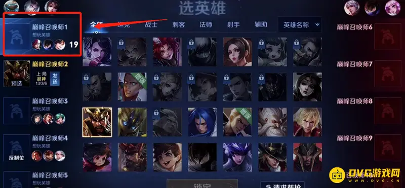 《王者荣耀》排位每局都在一楼原因解析