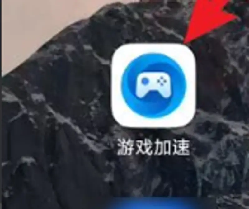 《王者荣耀》防止滑到桌面技巧