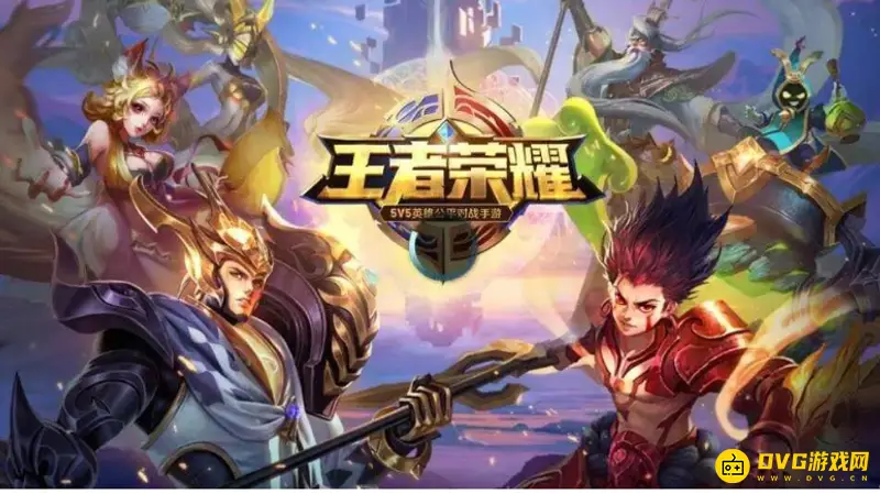 《王者荣耀》霸气名字推荐