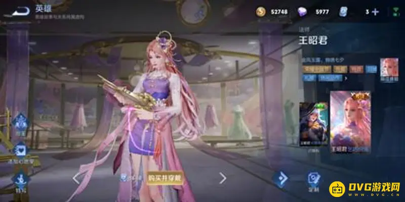 《王者荣耀》商城直售传说皮肤一览