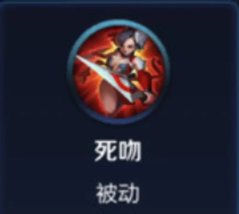 《王者荣耀》阿珂连招顺序详解