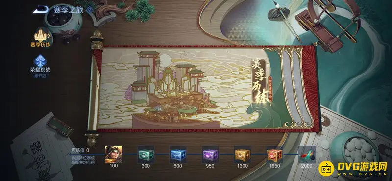 《王者荣耀》S25赛季皮肤领取攻略