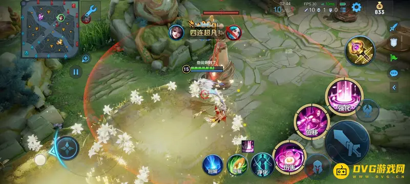 《王者荣耀》击杀英文词汇详解