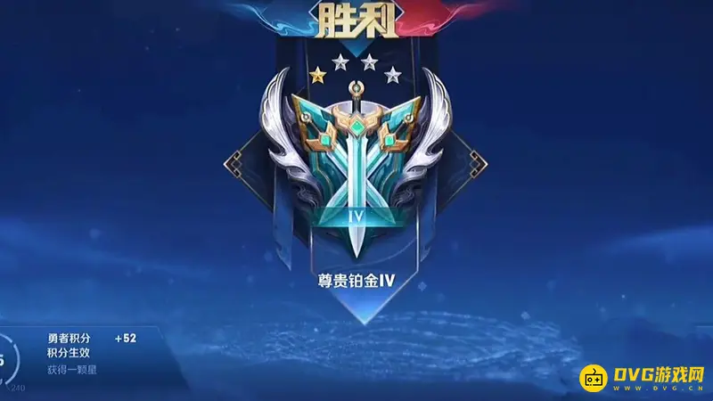 《王者荣耀》段位等级解析