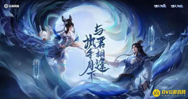 《王者荣耀》登录他人账号提示详解-王者营地安全机制解析