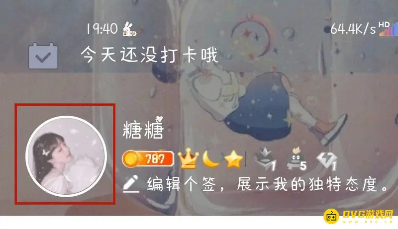 《王者荣耀》头像变成企鹅怎么恢复