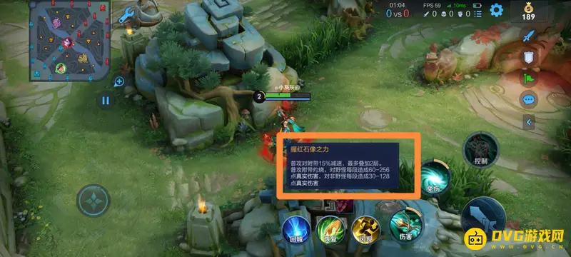 《王者荣耀》S28普攻法球效果详解