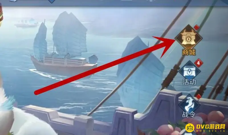 《王者荣耀》如何将英雄赠送给好友-将英雄赠送给好友的方法