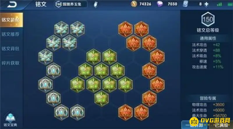 《王者荣耀》嫦娥玩法详解