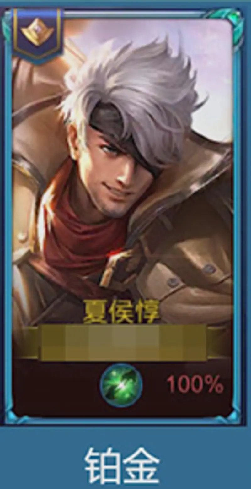 《王者荣耀》S29边框颜色含义解析