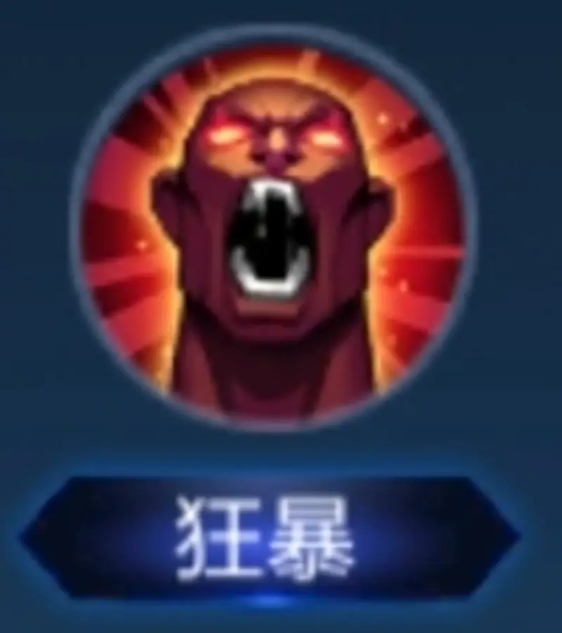 《王者荣耀》李信玩法详解