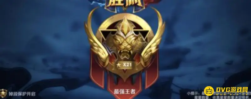 《王者荣耀》排位表现战力打满攻略