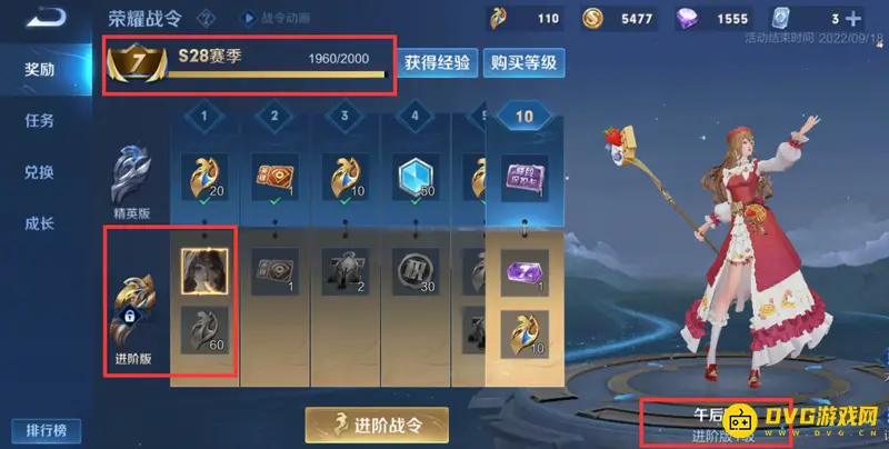 《王者荣耀》S27王昭君皮肤情况