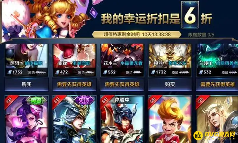 《王者荣耀》神秘商店开启频率解析-一年3到4次开启规律