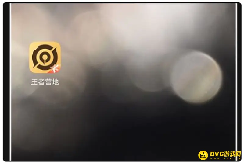 《王者荣耀》手机号怎么查看-手机号查看方法