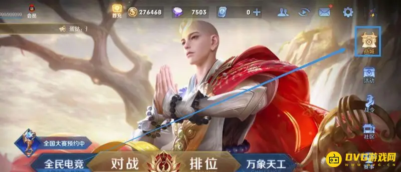 《王者荣耀》露娜皮肤获取方法详解