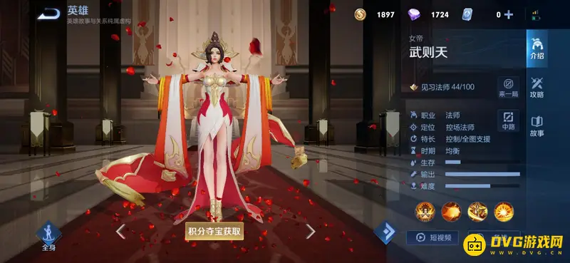 《王者荣耀》S28女英雄全名单