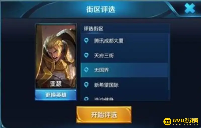 《王者荣耀》荣耀称号怎么获得-荣耀称号的获得方法