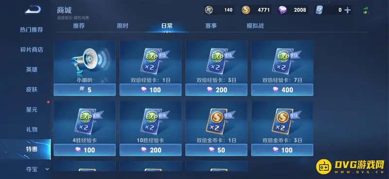 《王者荣耀》新号怎么快速升级-新号快速升级的有效方法