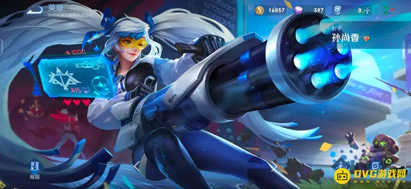 《王者荣耀》女英雄全名单