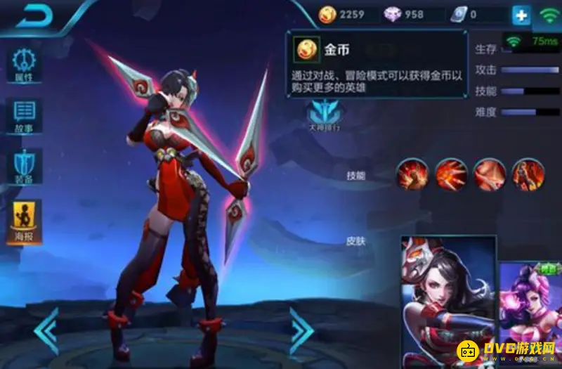 《王者荣耀》被动技能详解