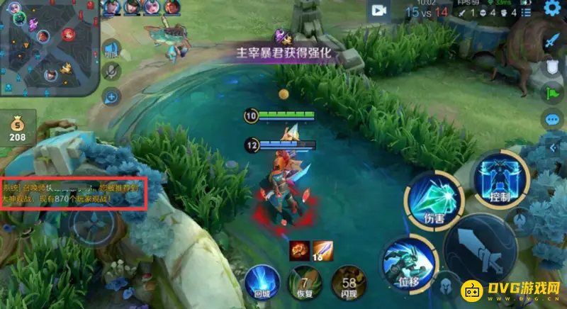 《王者荣耀》观战机制解析