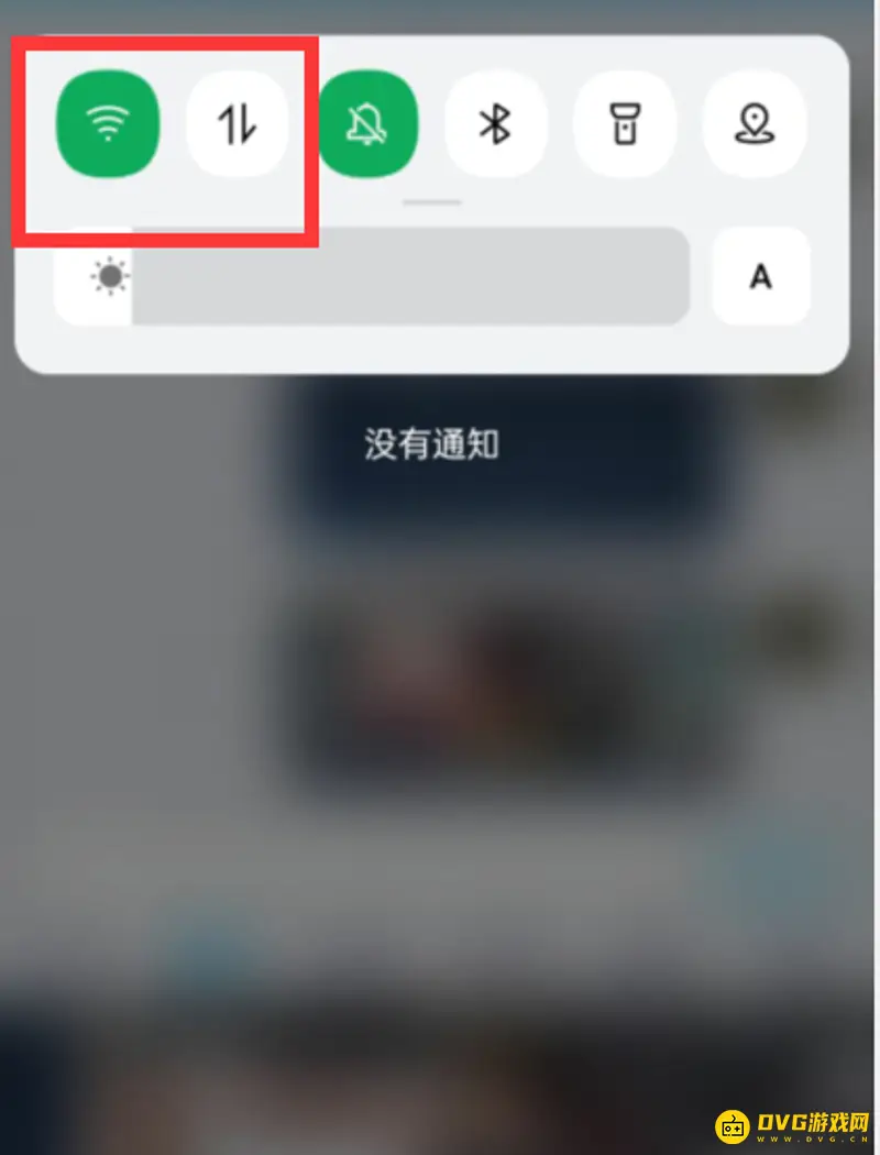 《王者荣耀》网络延迟解决方法