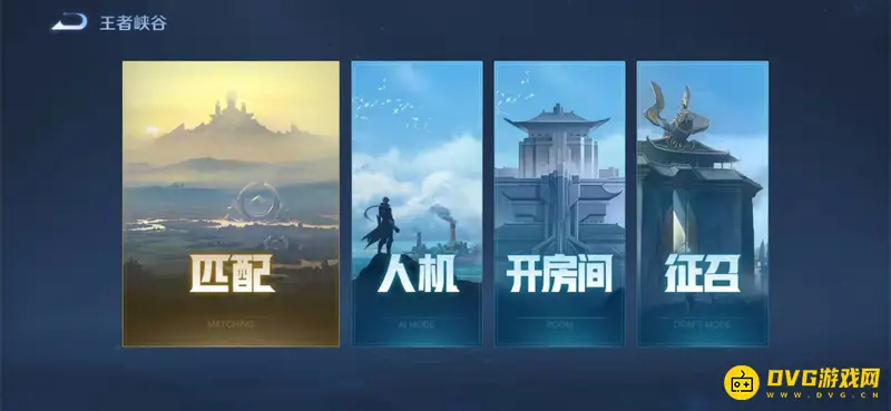 《王者荣耀》快速提升英雄熟练度攻略