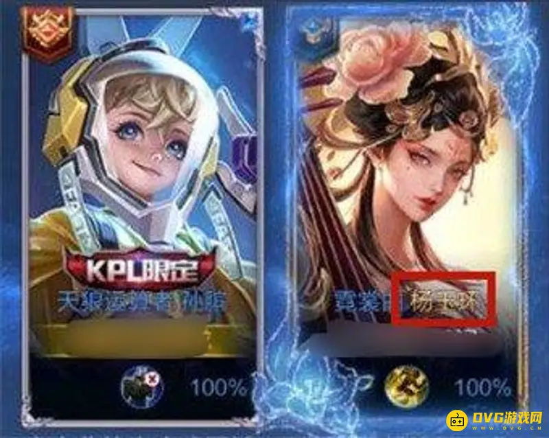 《王者荣耀》皮肤名字金色含义解析-皮肤图鉴与特权介绍