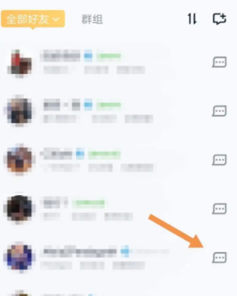 《王者荣耀》上线提醒功能设置教程