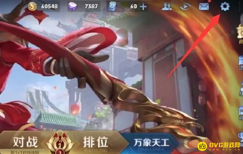 《王者荣耀》全局帧率查看方法