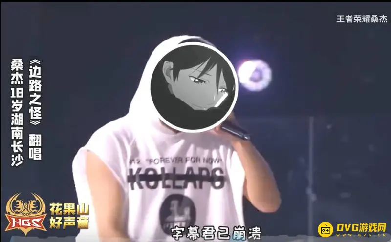 《王者荣耀》花果山战队成员介绍