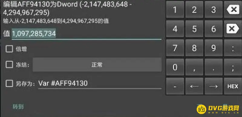 《王者荣耀》3D视角设置教程