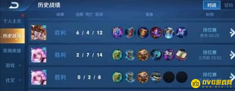 《王者荣耀》熟练度快速提升攻略