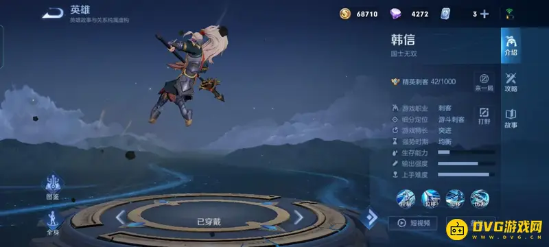 《王者荣耀》甄姬怕什么英雄