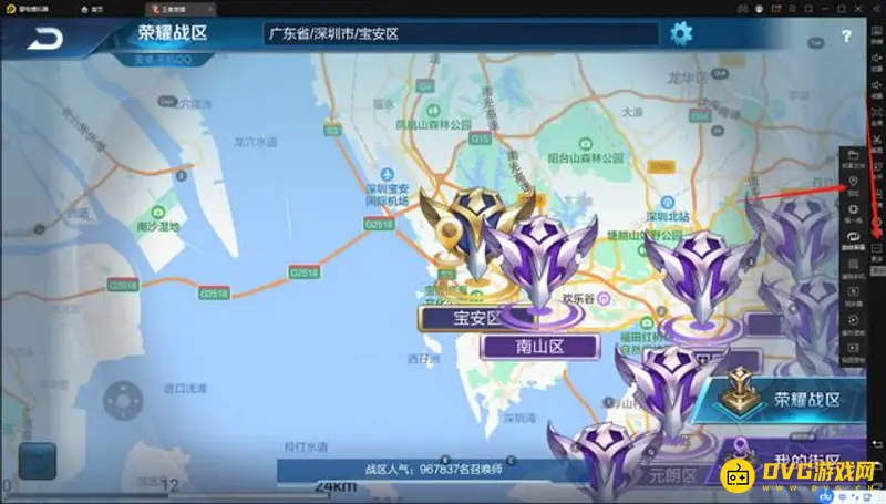 《王者荣耀》安卓战区位置修改教程