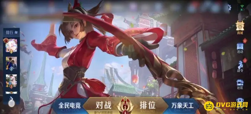 《王者荣耀》如何查询国服排行榜-国服排行榜查看方法