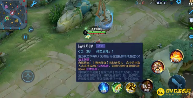 《王者荣耀》沈梦溪连招技巧详解